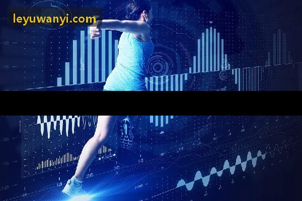 乐鱼HRV在亚临床疲劳诊断中的应用