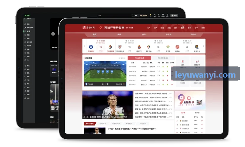 乐鱼动态心率采集胸带